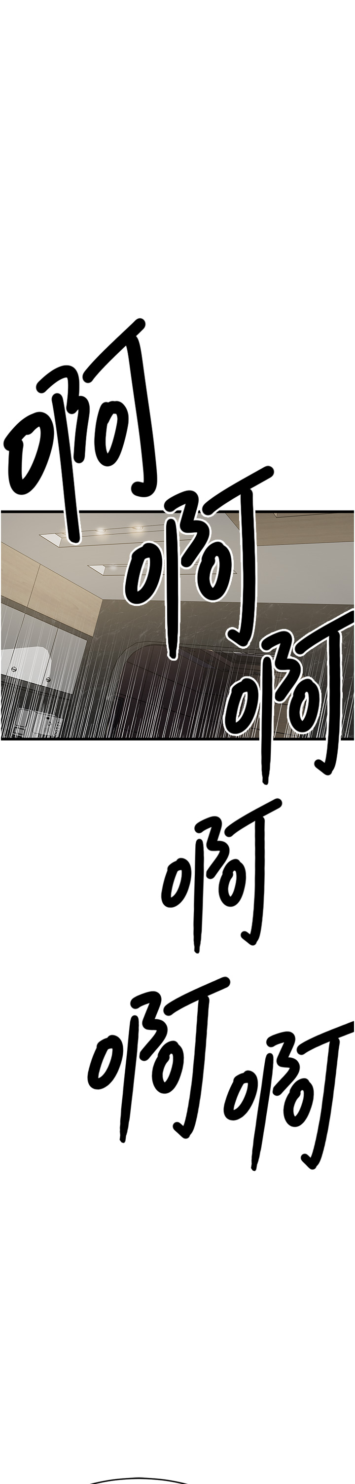 第7话 - 睡梦中的活塞运动 第 54 页