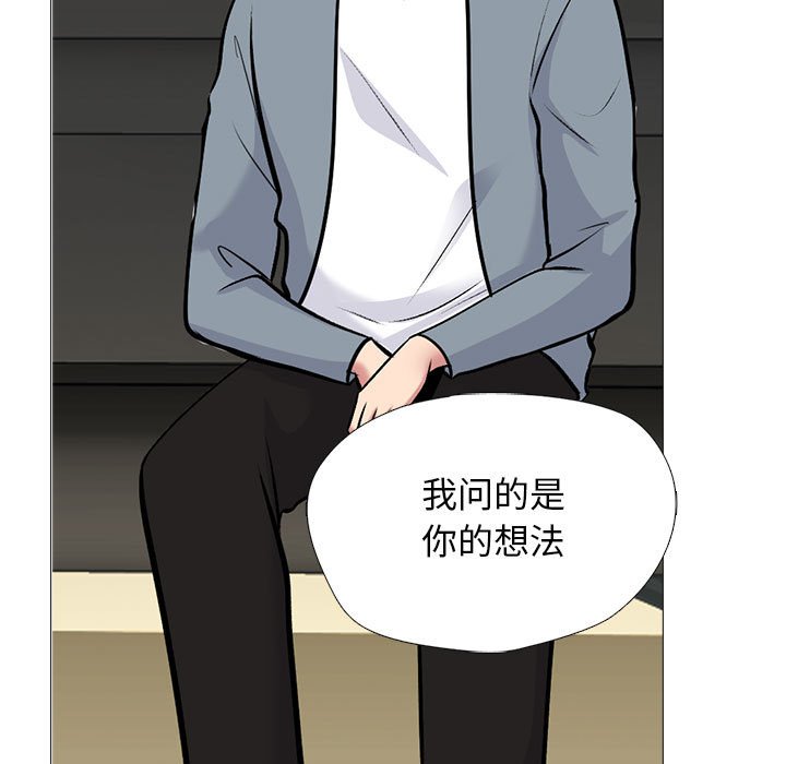 第145话 第 81 页