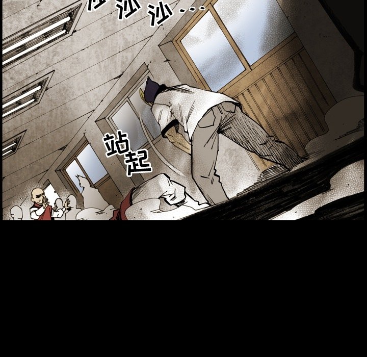 第 14 话 第 28 页