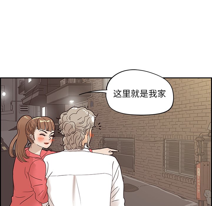 第52话 第 96 页