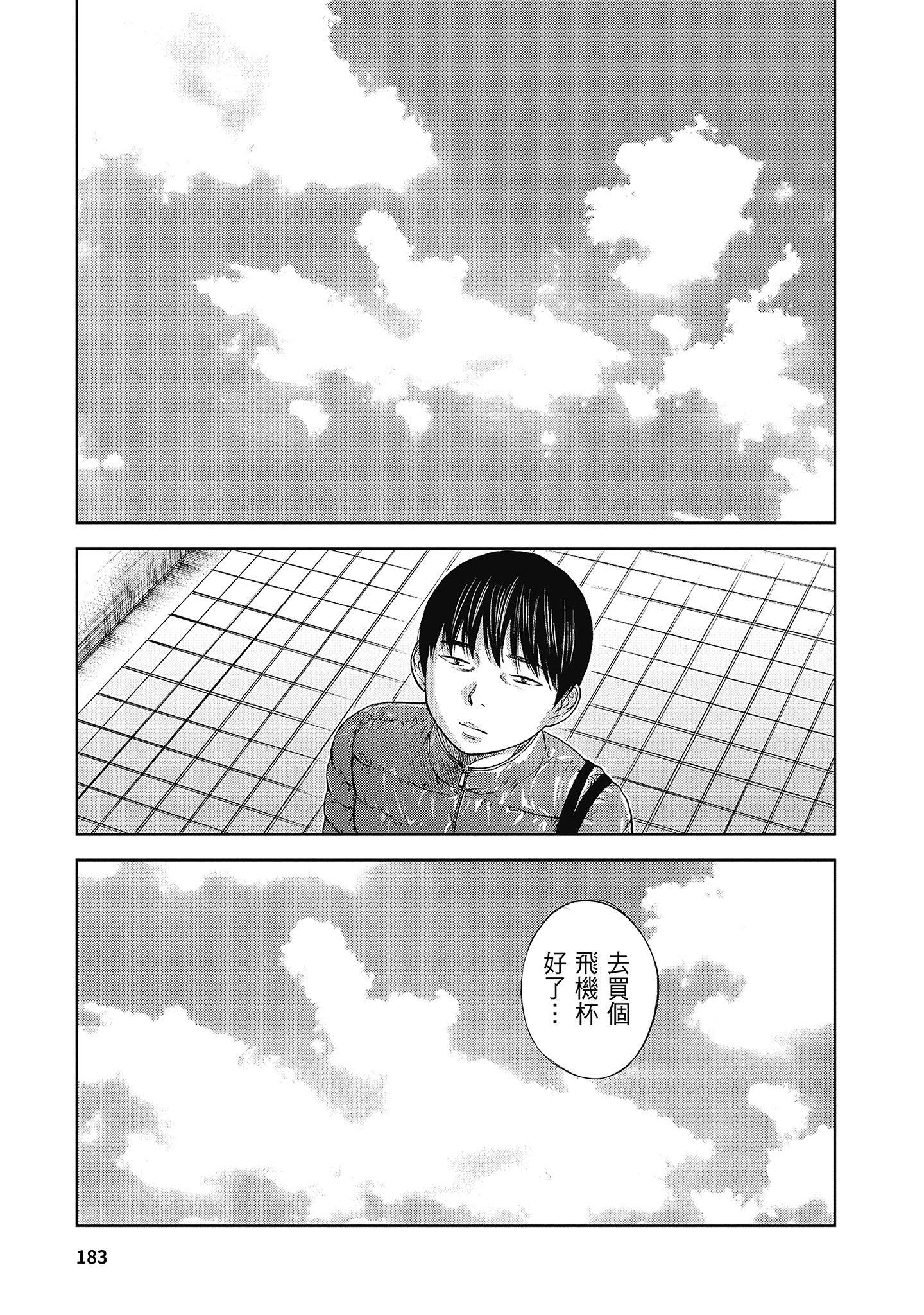 第13章 第 5 页