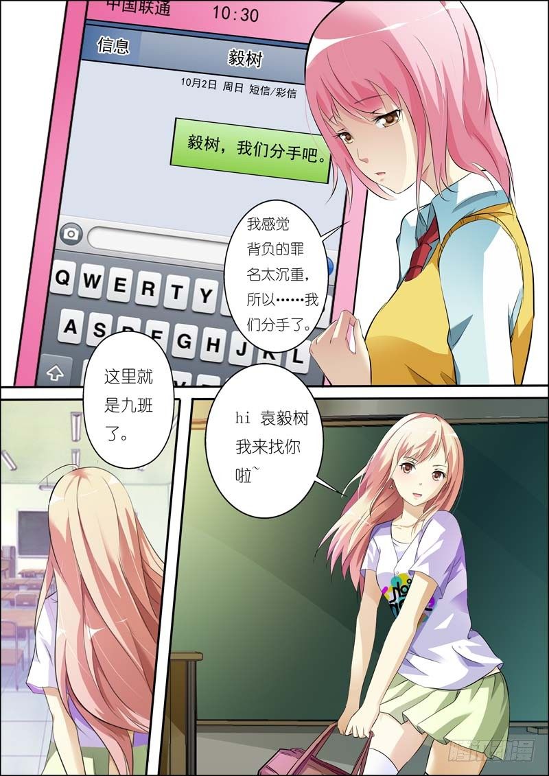 第六十三话 第 4 页