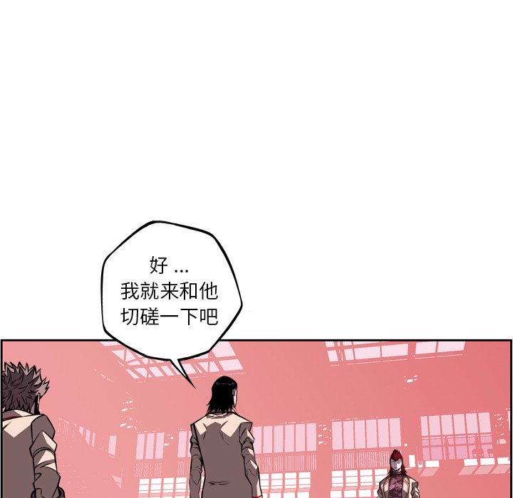 第104话 第 38 页