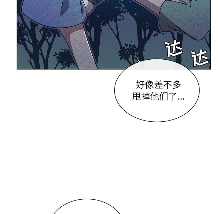 第66话 第 54 页