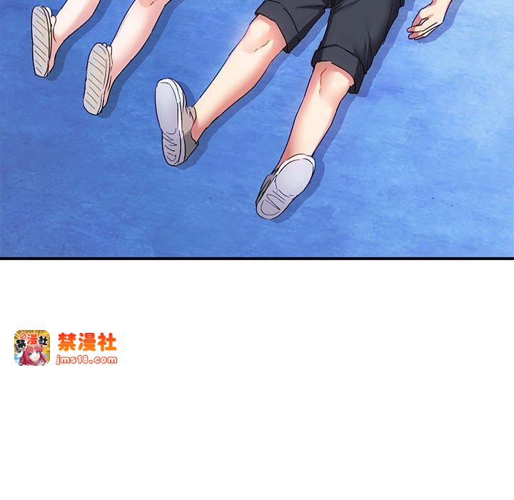 第30话 第 97 页
