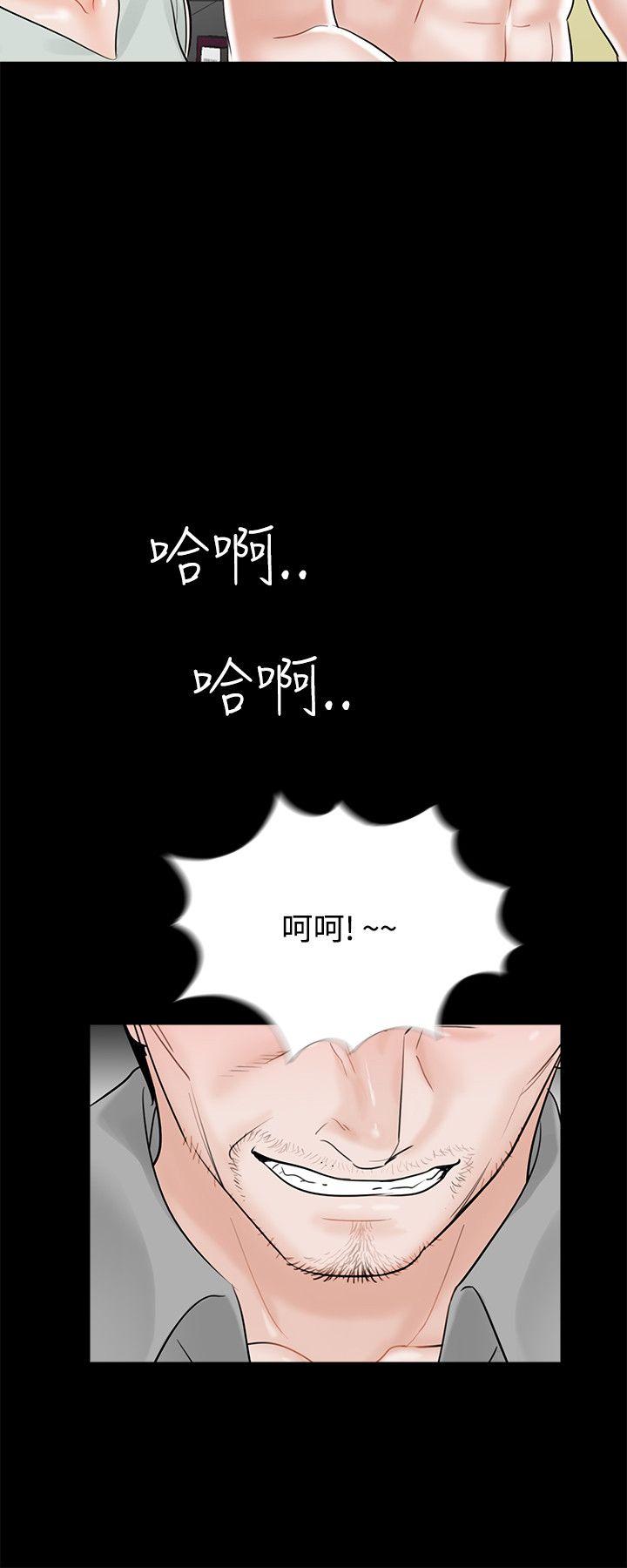第18话 第 16 页