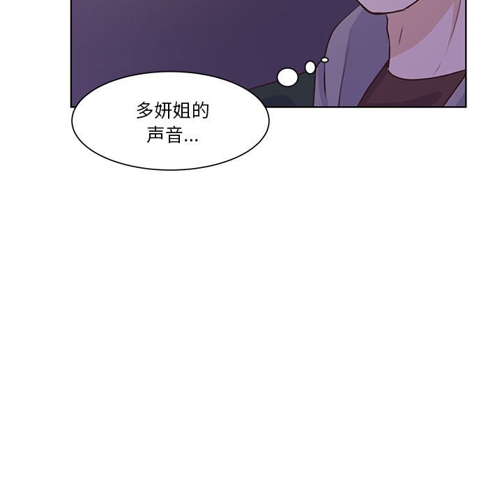 第62话 第 92 页