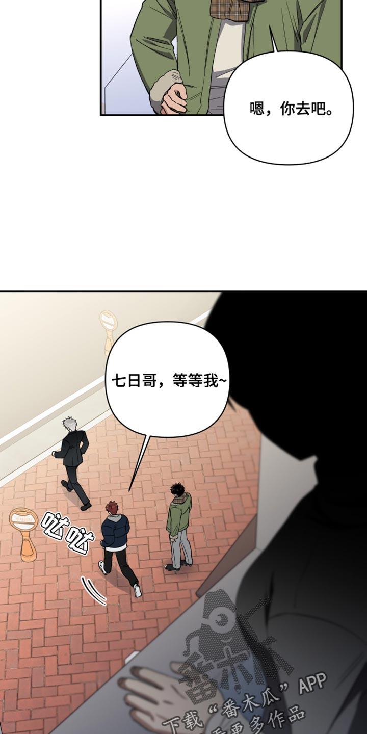 第43话 担心过度 第 10 页