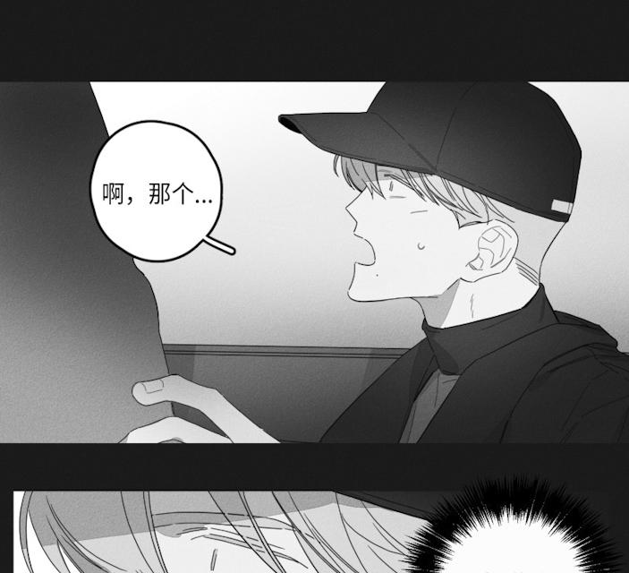 46话 第 15 页