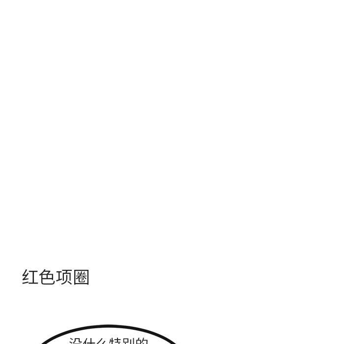 第28话 第 81 页