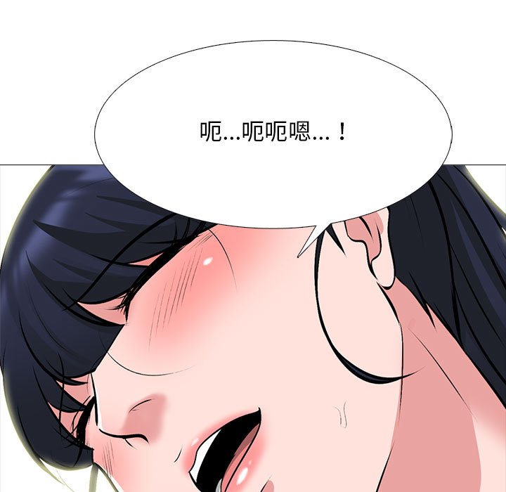 第124话 第 57 页