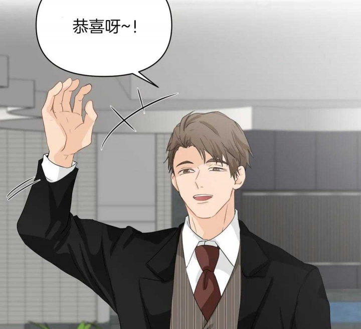 第77话 突然攻击我？ 第 19 页