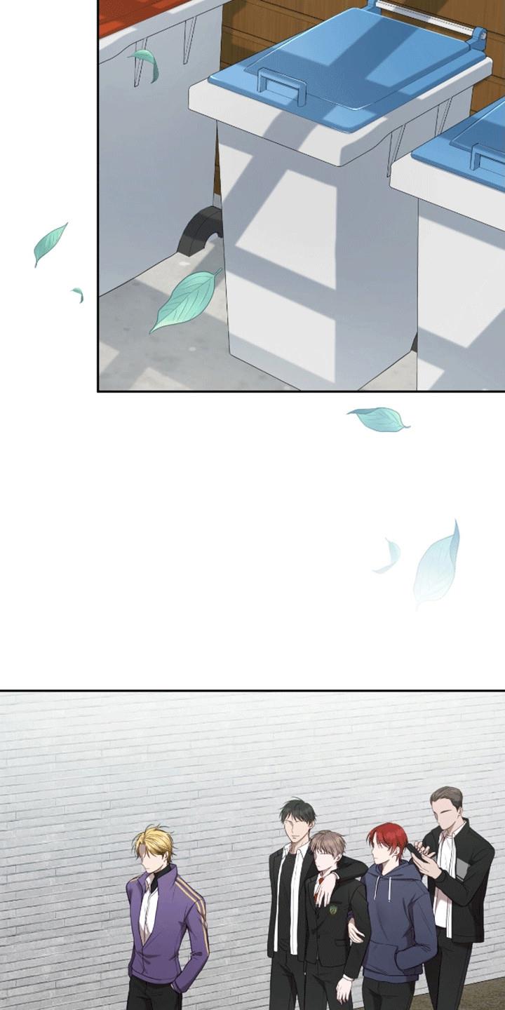 第13话 是你推的 第 15 页