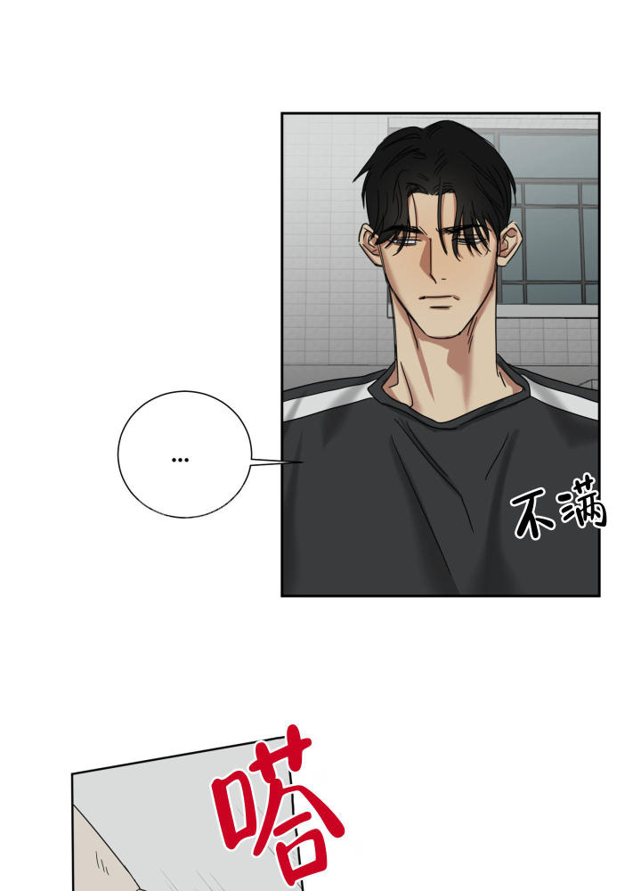 第9话 玩笑而已 第 18 页
