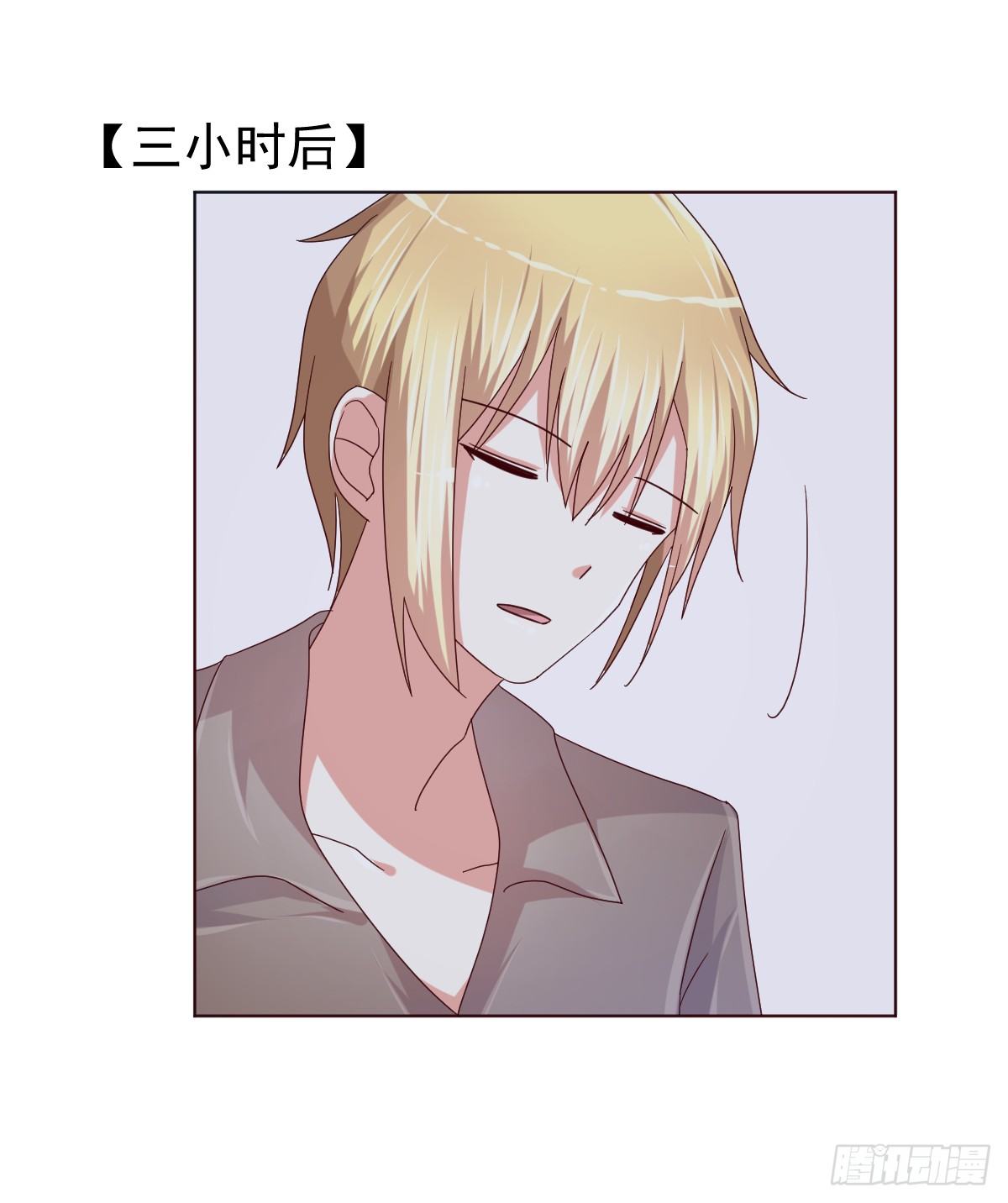第三十九话 第 16 页