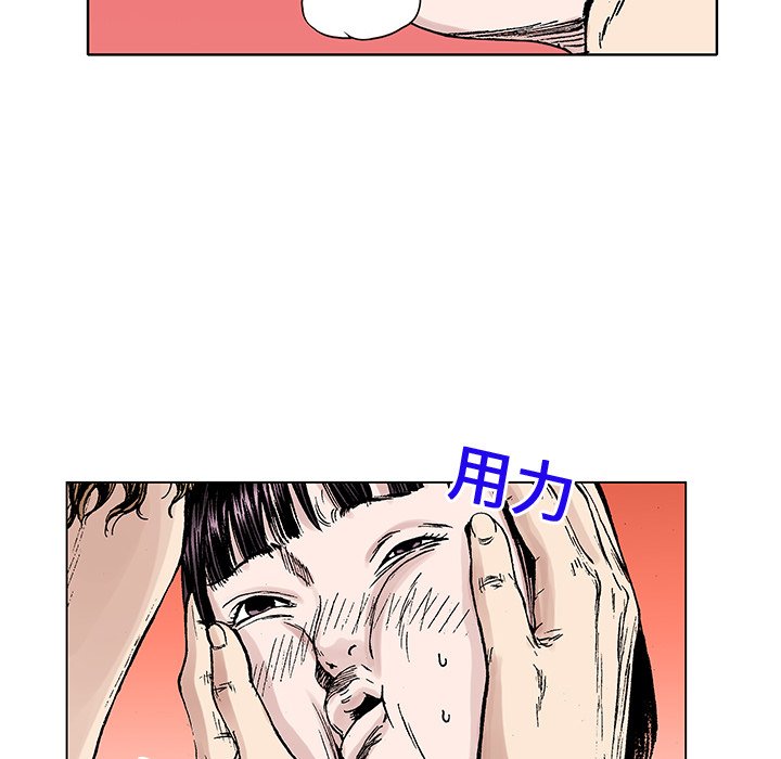 第20话 第 19 页
