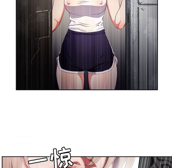 第61话 第 8 页