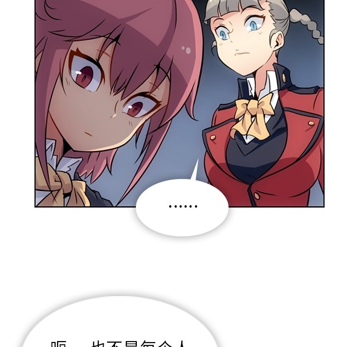第31话 第 34 页