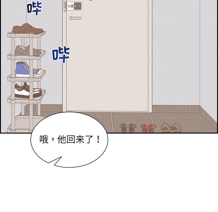 第41话 第 165 页