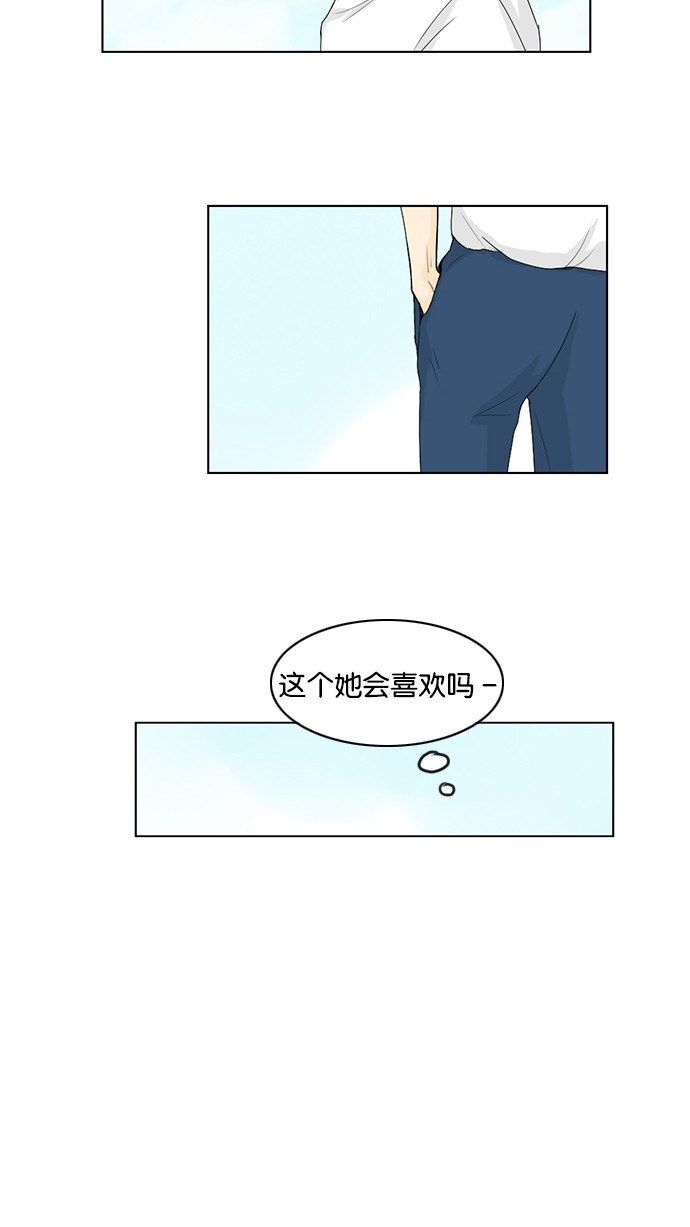 第37话 第 47 页