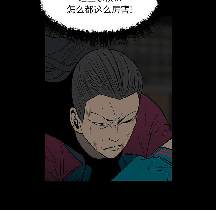 第116话 第 14 页