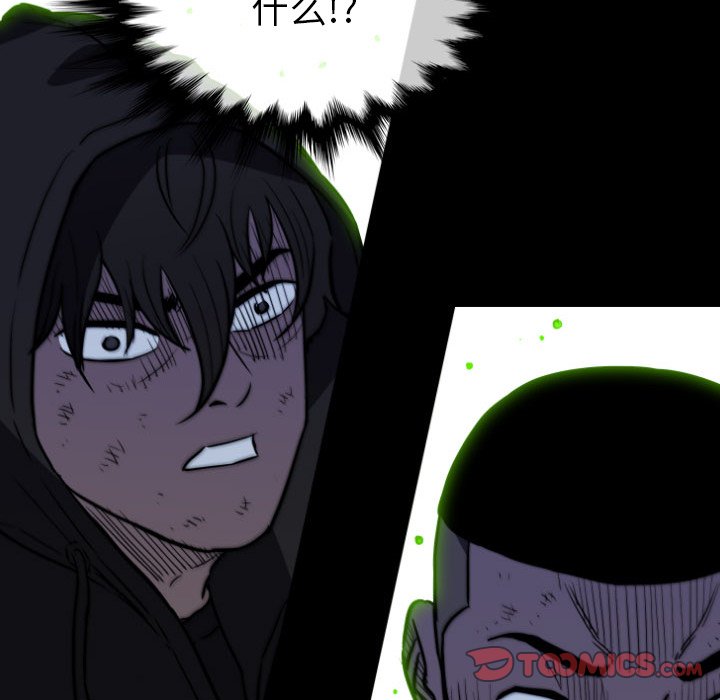 第 57 话 第 93 页