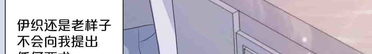 第30话 第 36 页