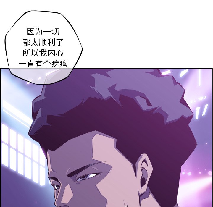 第137话 第 93 页