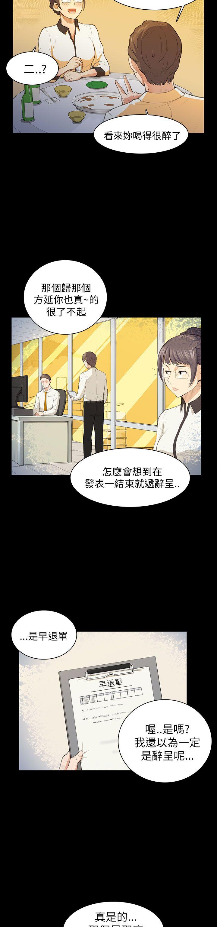 第15话 第 27 页