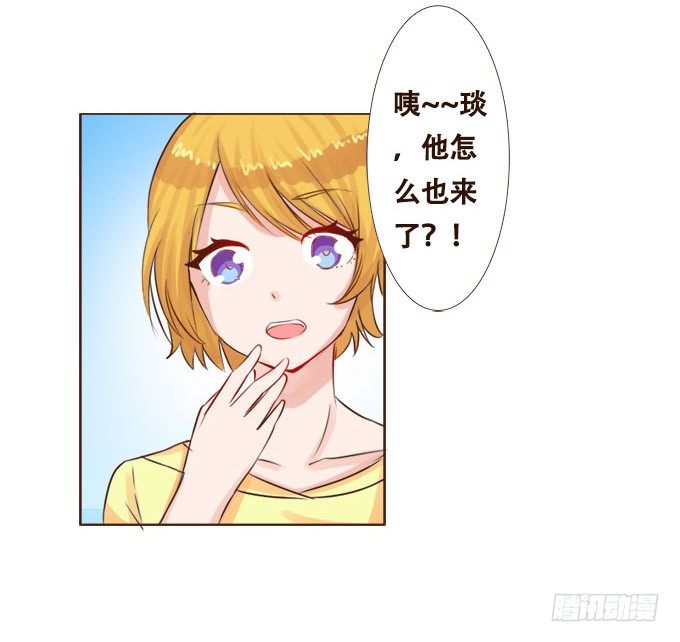 温柔的惩罚 第 12 页
