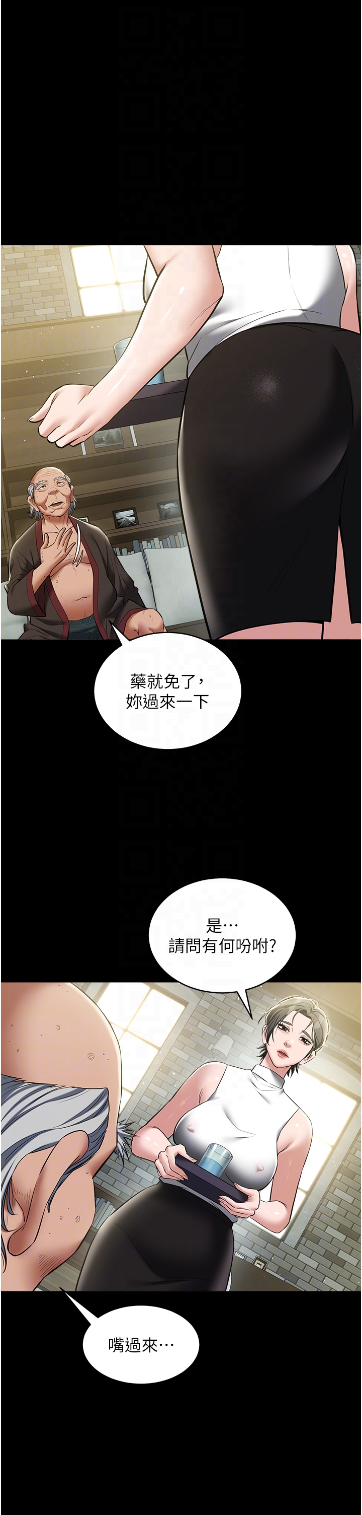 第34话 - 充斥豪宅里的黄色慾望 第 18 页