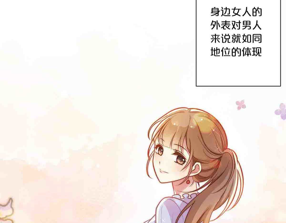 第21话 第 48 页
