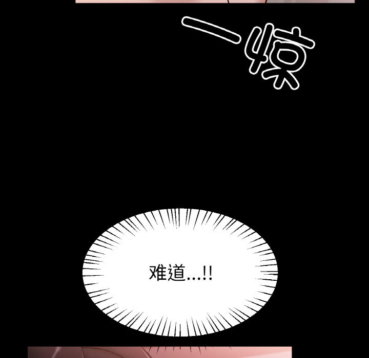 第26话 第 49 页