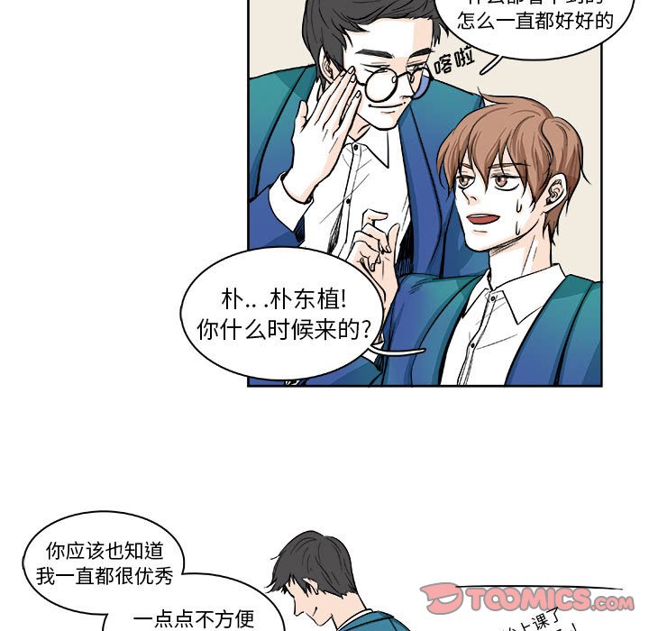 第5话 第 35 页