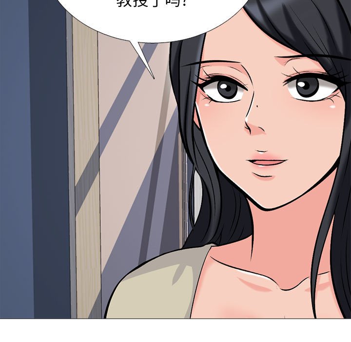 第177话 第 126 页
