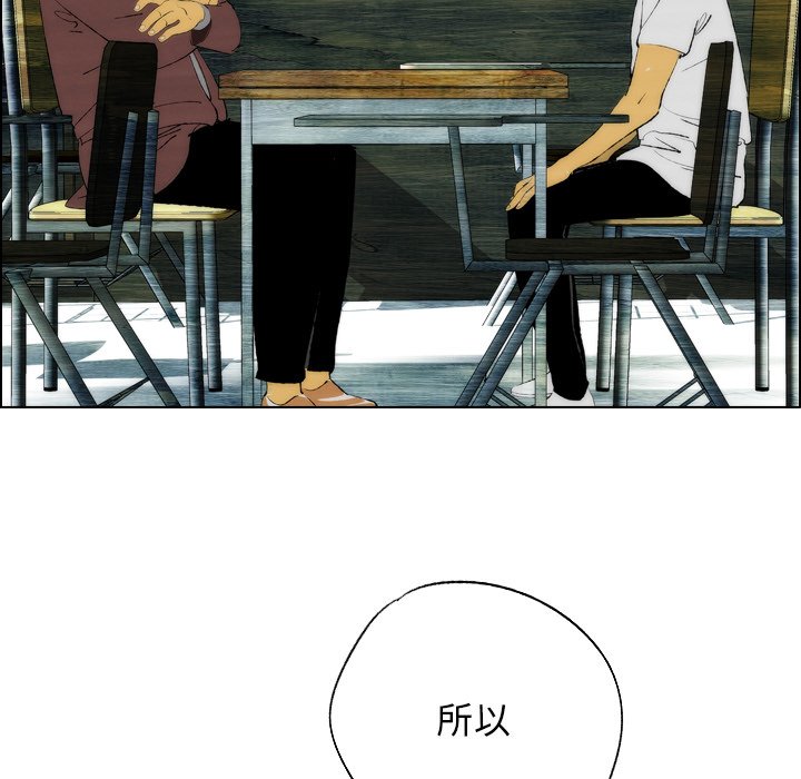 第20话 第 56 页
