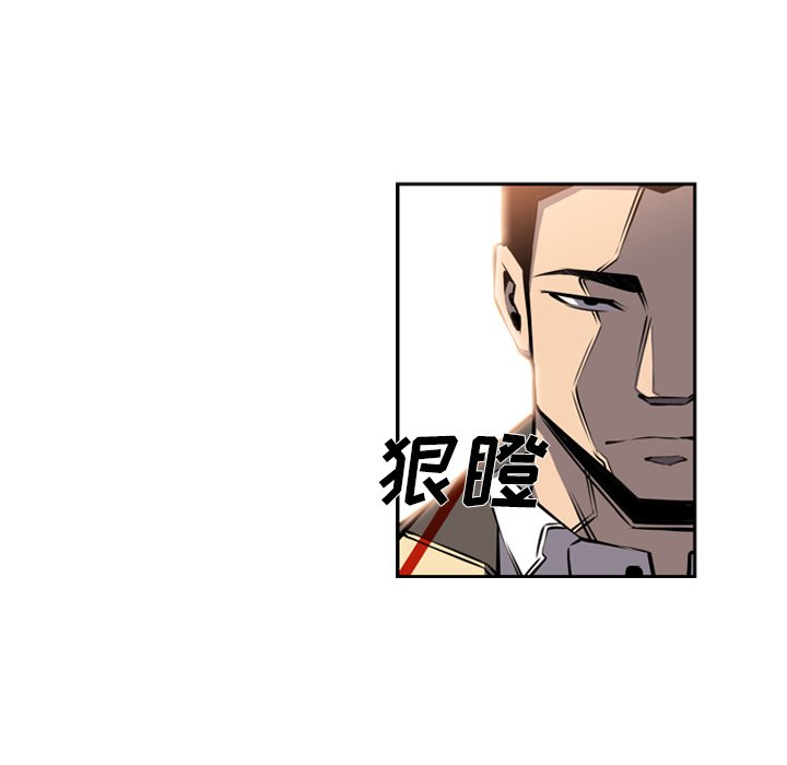 第23话 第 38 页
