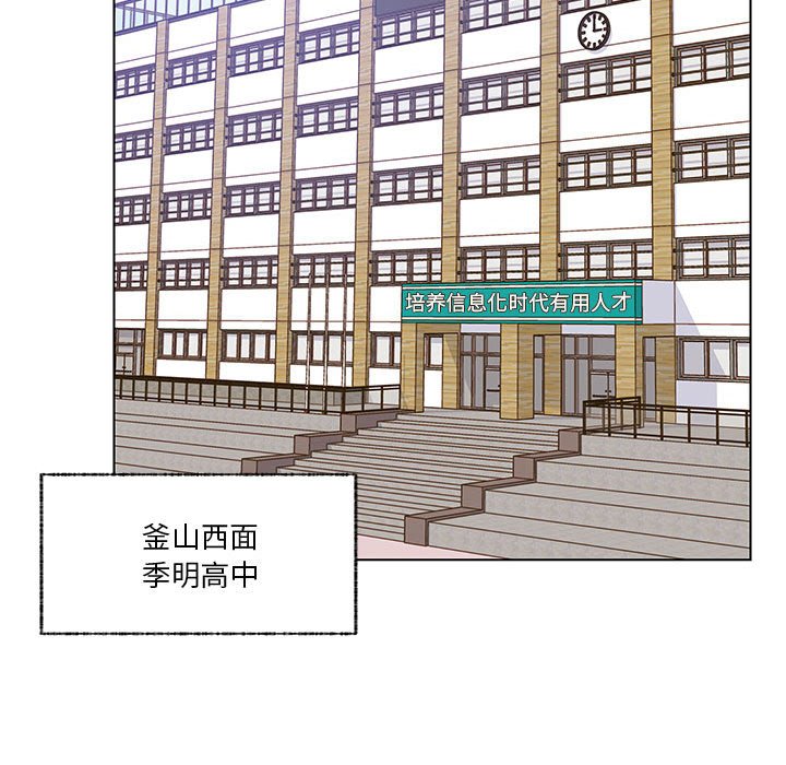 第100话 第 97 页