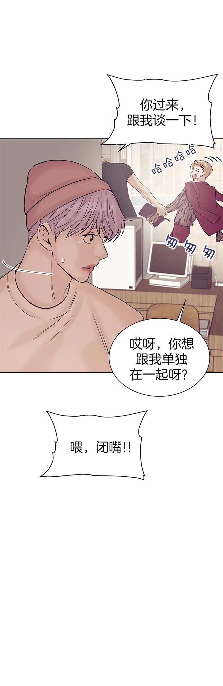 第45话 第45话 第 17 页