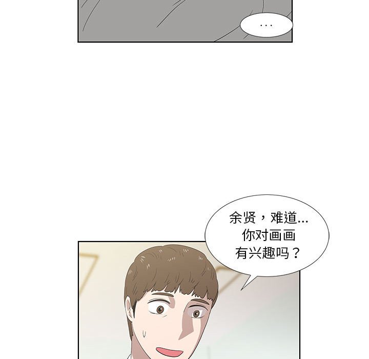 第14话 第 15 页