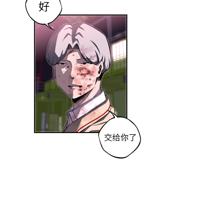 第63话 第 44 页