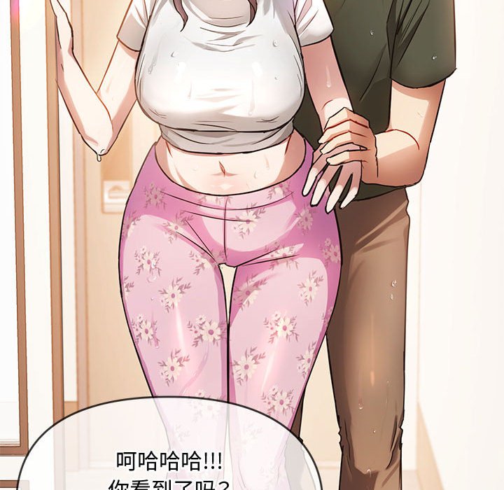 第10话 第 131 页