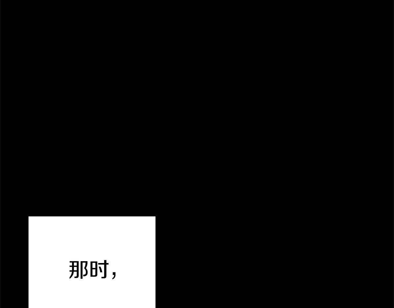第11话 关系疏远的弟弟 第 74 页