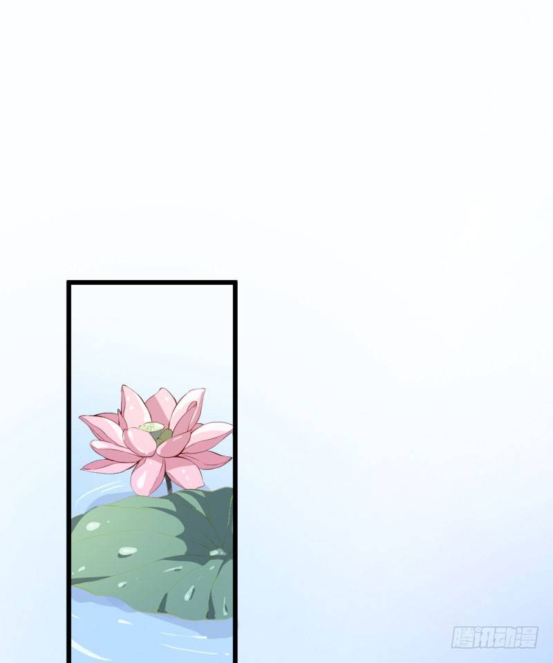 033黑眼圈不是坏妖怪（一） 第 3 页
