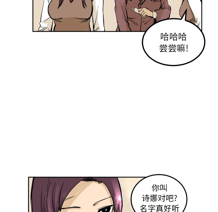 第4话 第 57 页