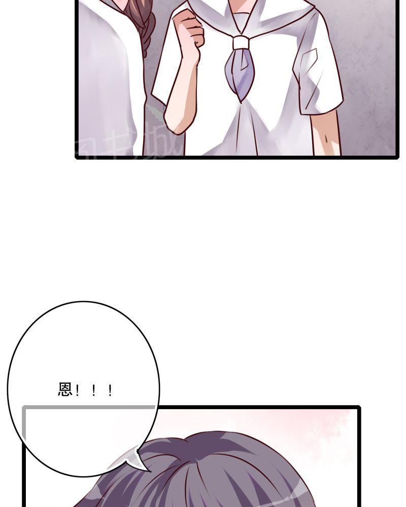 第56话 第 27 页