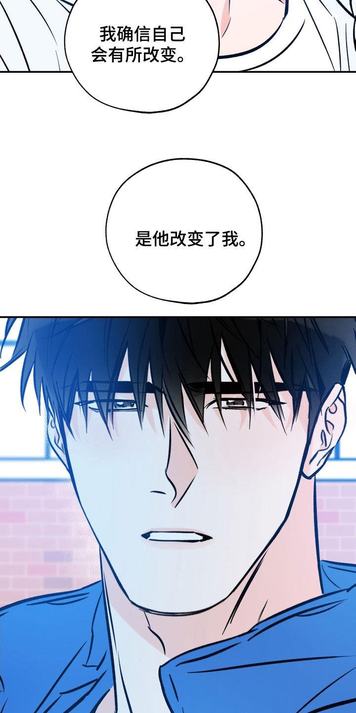 第176话 不会回头 第 9 页