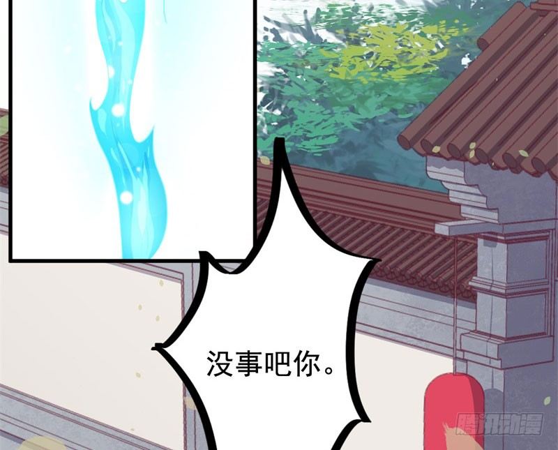 058一魄之人 第 16 页