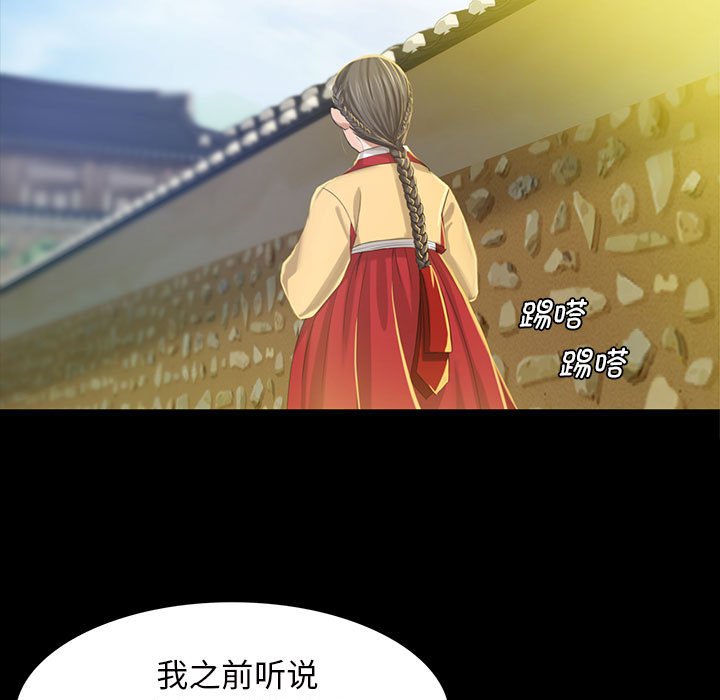 第7话 第 17 页