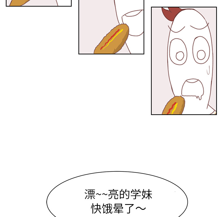 第4话 第 21 页